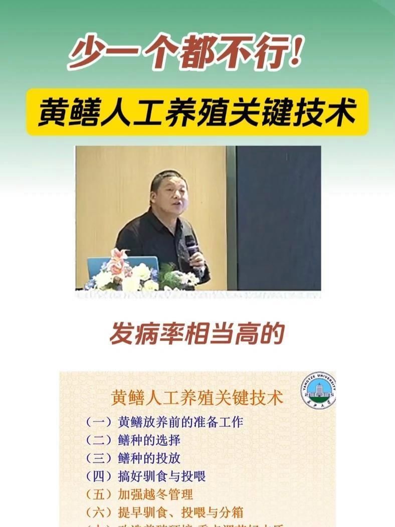 養(yǎng)黃鱔的10個忠告，養(yǎng)黃鱔的10個忠告，是決定成功率的關(guān)鍵