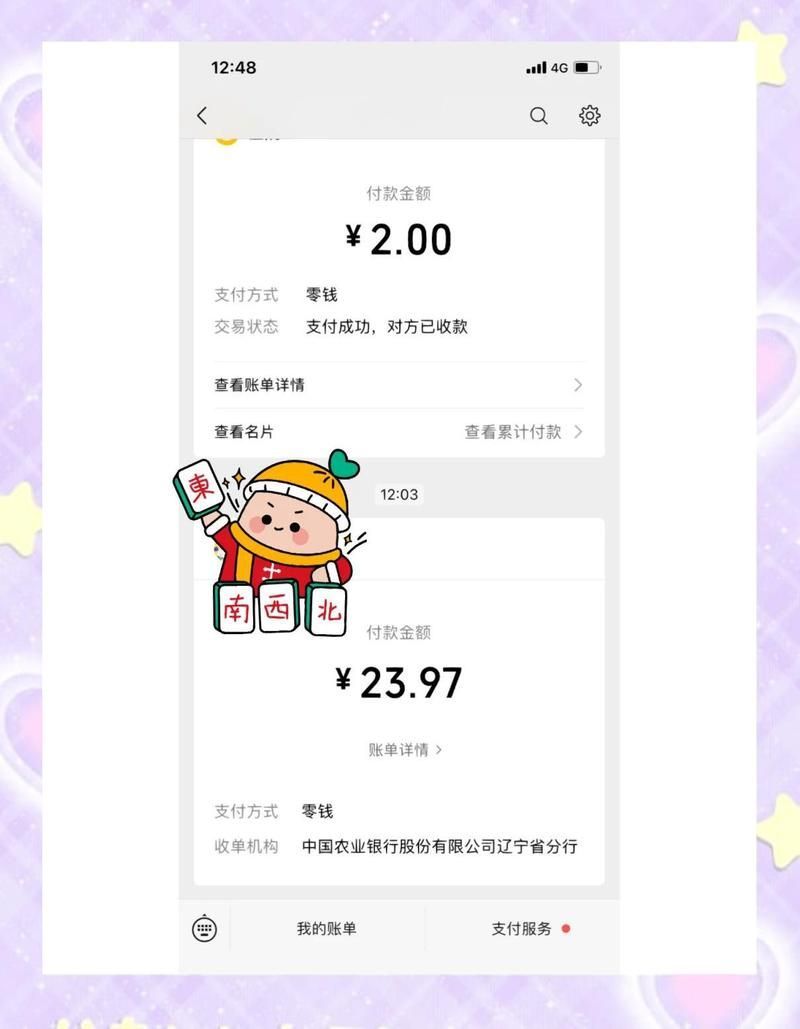 被龍魚咬傷后需要打破傷風(fēng)疫苗嗎 被龍魚咬傷后需要打破傷風(fēng)疫苗嗎 龍魚百科 第1張
