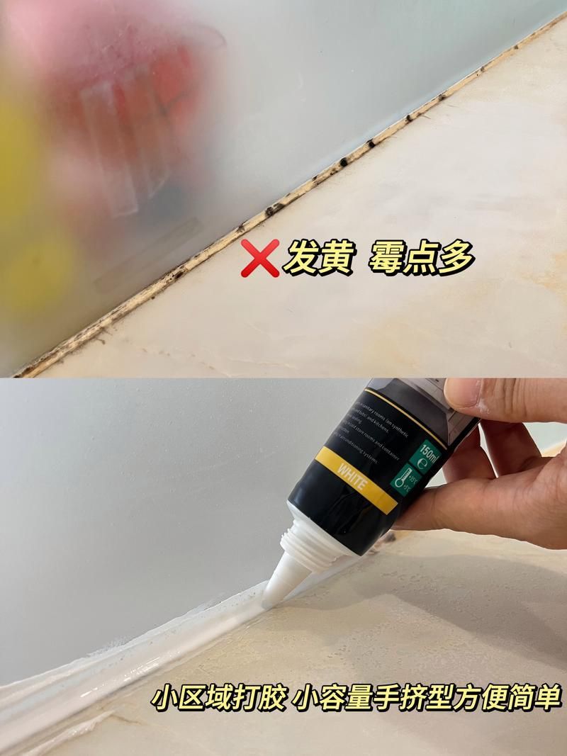 如何測試龍魚缸的密封性？ 如何測試龍魚缸的密封性？ 龍魚百科 第15張