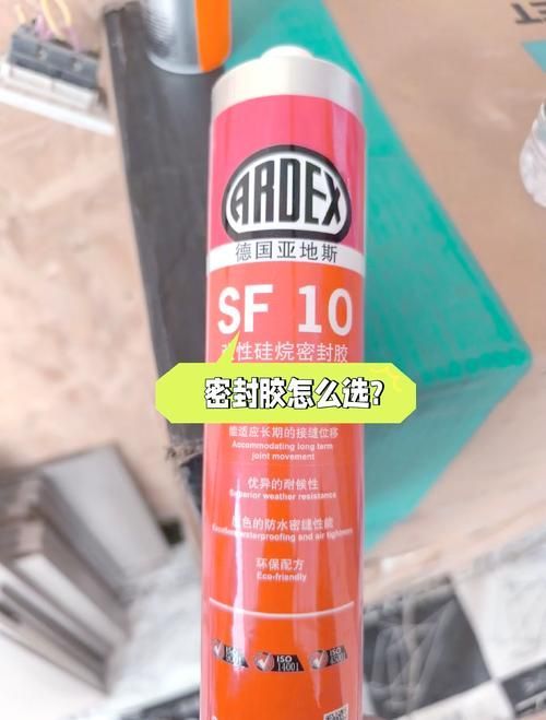 如何測試龍魚缸的密封性？ 如何測試龍魚缸的密封性？ 龍魚百科 第17張