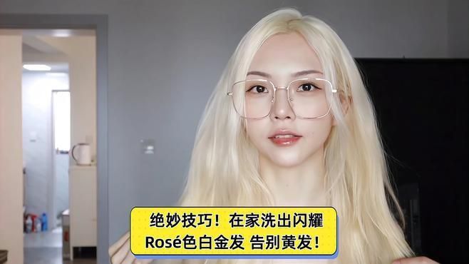 配圖中有沒有具體的發色優化技巧，如何選擇適合的發色 配圖中有沒有具體的發色優化技巧，如何選擇適合的發色 龍魚百科 第2張