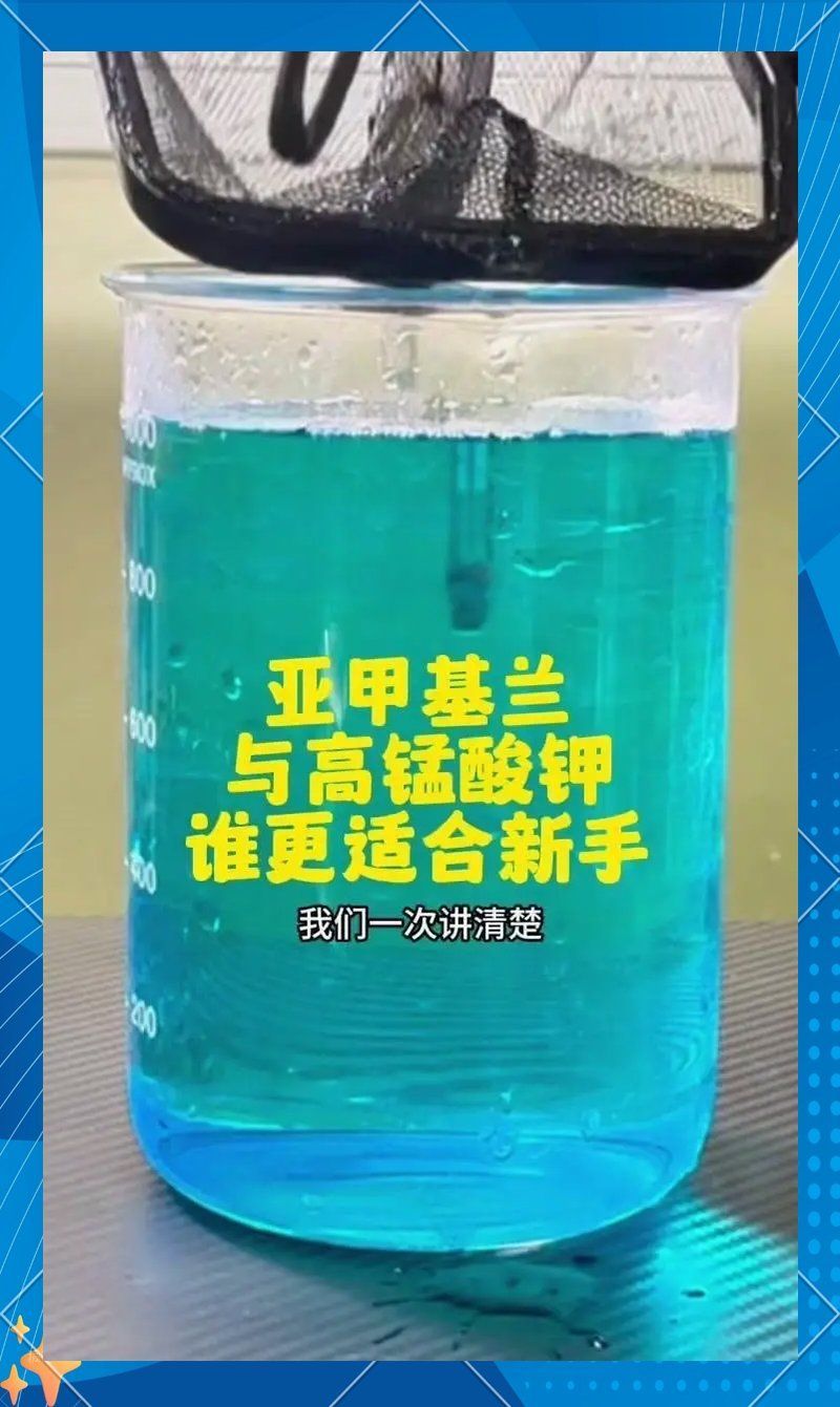 有哪些藥物可以有效治療魚寄生蟲