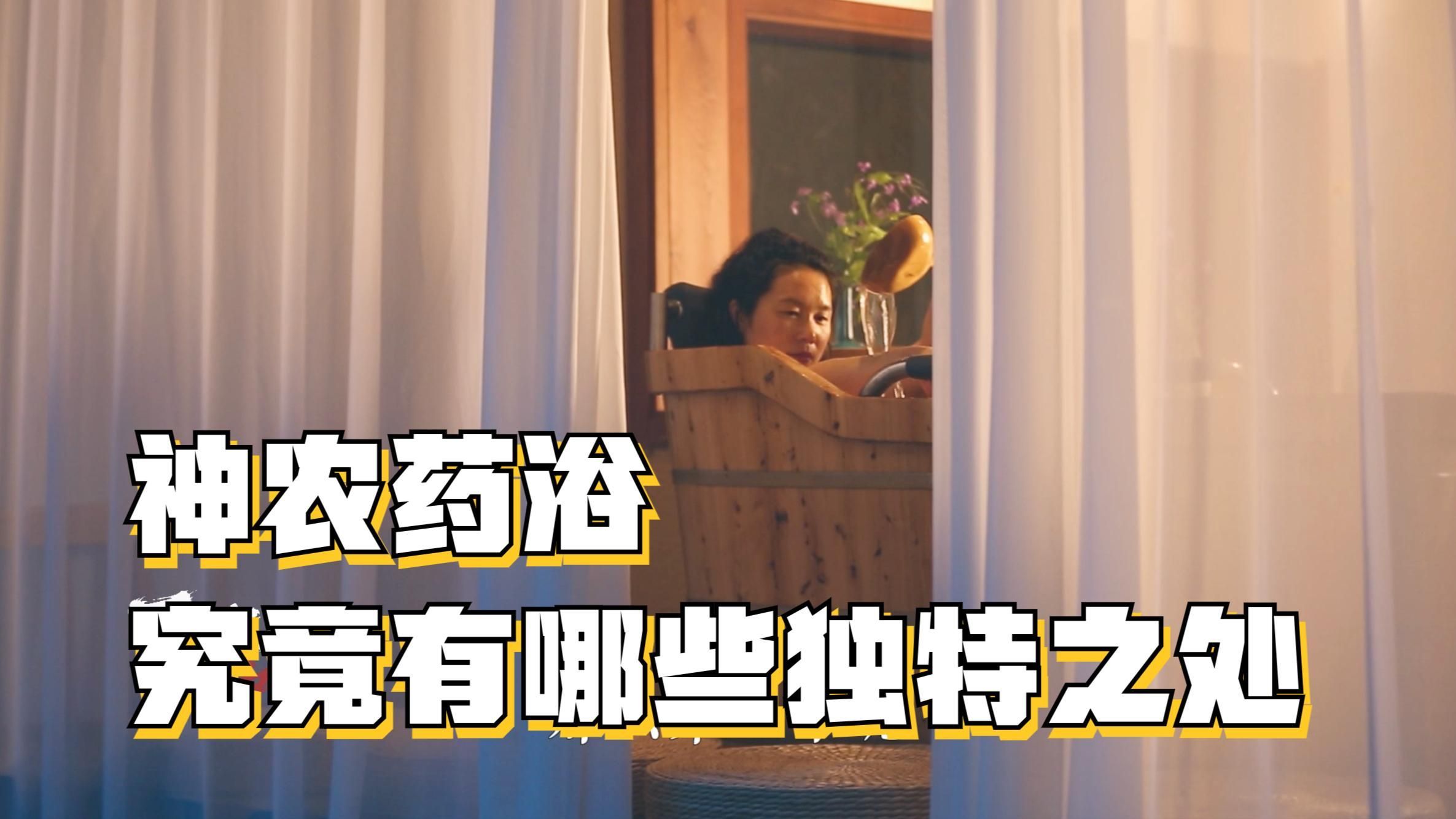 藥浴期間需要做什么特殊護理，給寶寶泡藥浴，真的能少生病