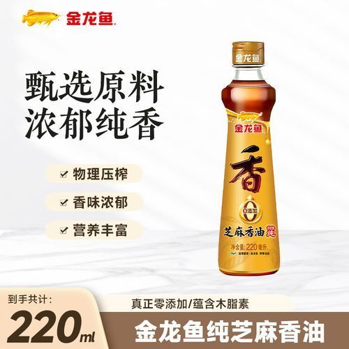 金龍魚芝麻油的價(jià)格是多少？
