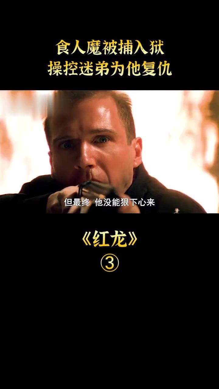 紅龍在游戲中的背景故事是什么，《魔獸世界》紅龍在游戲中的背景故事是什么