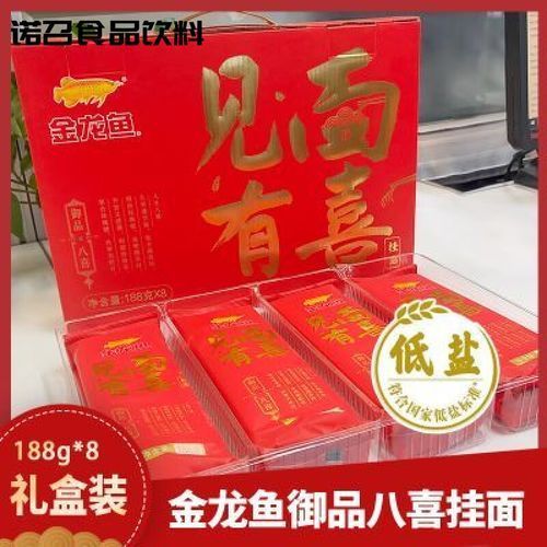 金龍魚掛面有哪些口味？，金龍魚掛面口味