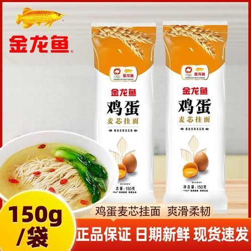 金龍魚掛面有哪些口味？，金龍魚掛面口味