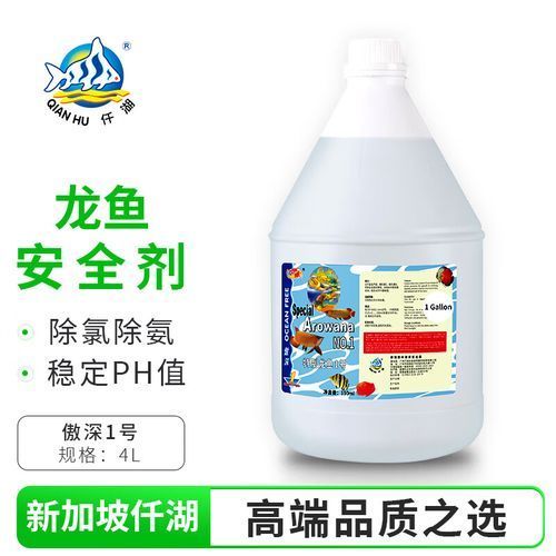 龍魚1號藥有哪些副作用？，百度健康-去問診龍魚1號藥有哪些副作用