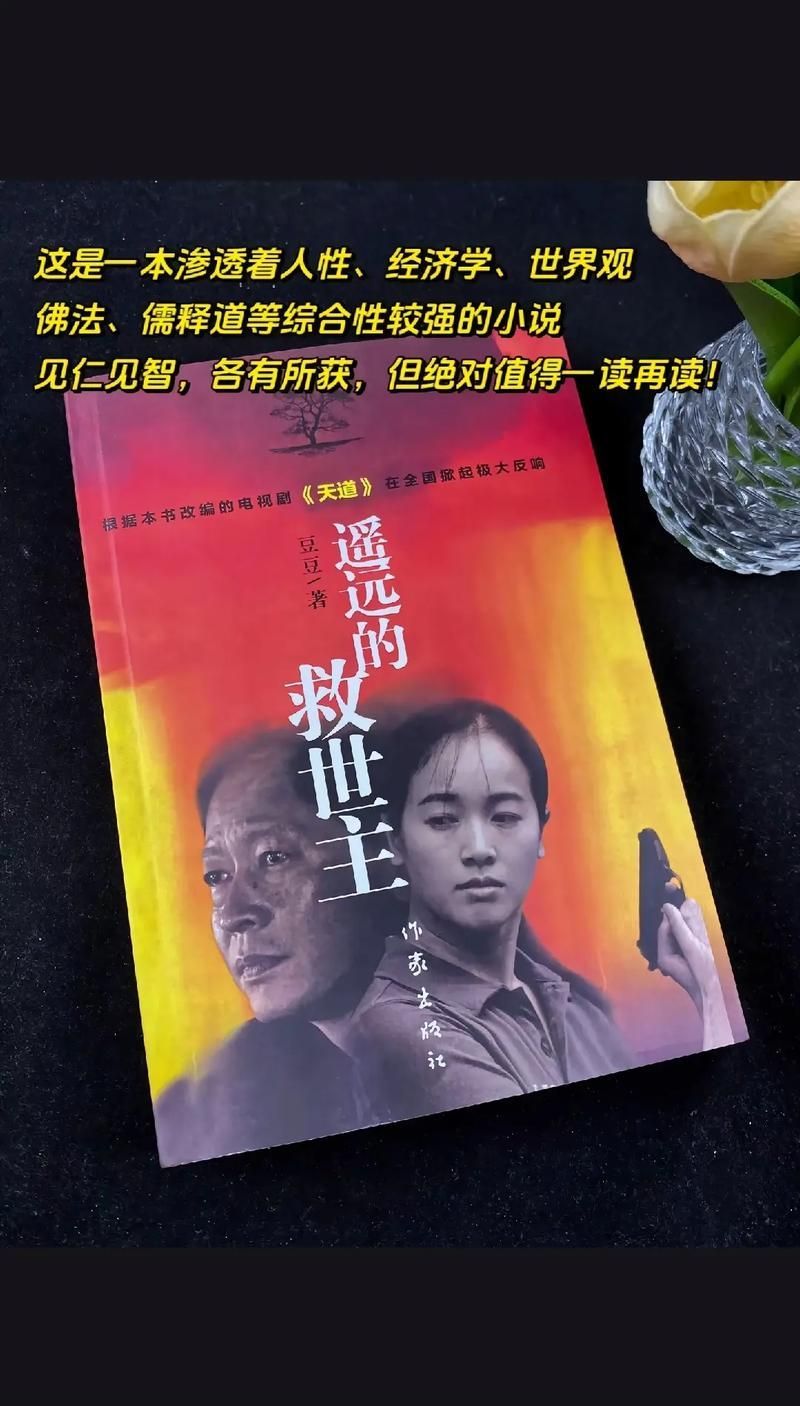 《天道龍魚》小說的更新頻率，《天道龍魚天道龍魚天道龍魚等小說作者需要考慮更新頻率