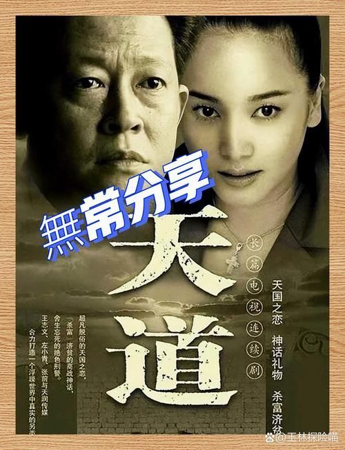 《天道龍魚》小說的更新頻率，《天道龍魚天道龍魚天道龍魚等小說作者需要考慮更新頻率