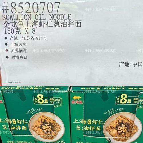 金龍魚預制菜有哪些口味選擇，金龍魚預制菜提供了多種口味選擇以滿足不同口味需求