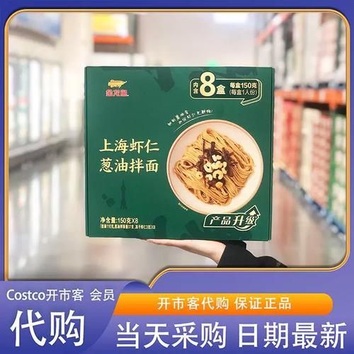 金龍魚預制菜有哪些口味選擇，金龍魚預制菜提供了多種口味選擇以滿足不同口味需求