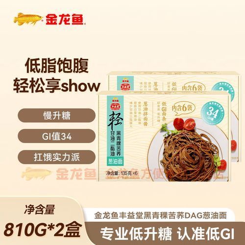 金龍魚預制菜有哪些口味選擇，金龍魚預制菜提供了多種口味選擇以滿足不同口味需求