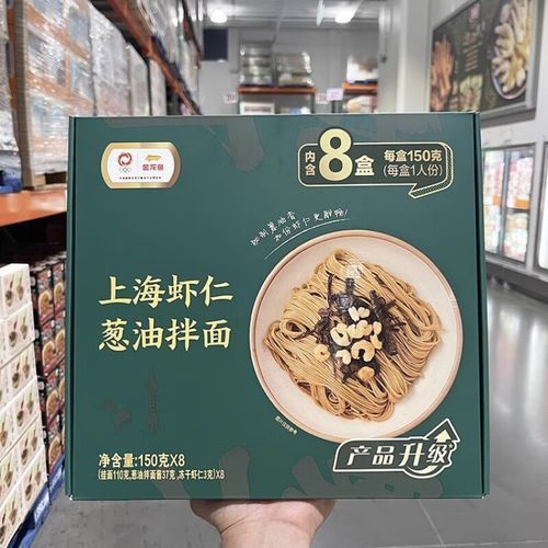 金龍魚預制菜有哪些口味選擇，金龍魚預制菜提供了多種口味選擇以滿足不同口味需求