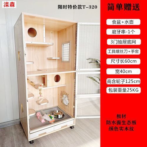 有哪些品牌的龍貓籠推薦，有哪些品牌的龍貓籠值得推薦