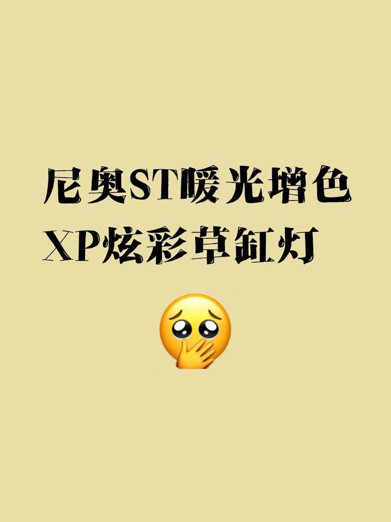 6700K色溫的龍魚燈哪個(gè)品牌最好，6700k色溫的龍魚燈哪個(gè)品牌最值得購買6700k色溫的龍魚燈