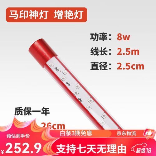 6700K色溫的龍魚燈哪個(gè)品牌最好，6700k色溫的龍魚燈哪個(gè)品牌最值得購買6700k色溫的龍魚燈