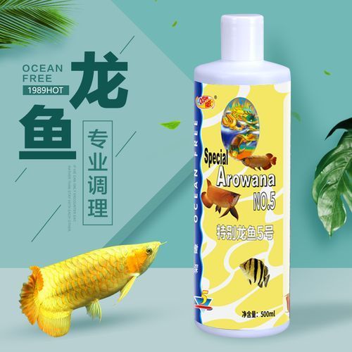 傲深龍魚專用藥水的價格是多少？，傲深龍魚專用藥水價格因品牌、規格和購買渠道的不同而有差異