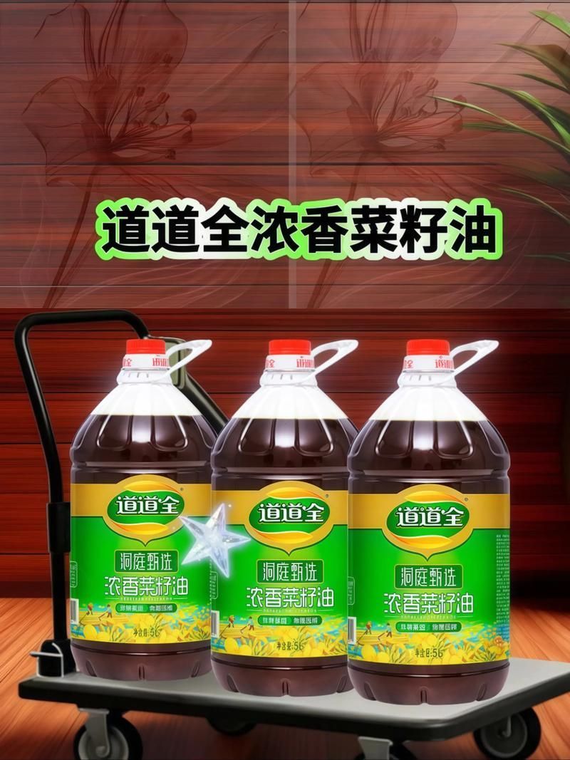 道道全、金龍魚和祥龍魚場各有什么特點？，道道全、金龍魚、祥龍魚場各有什么特點？