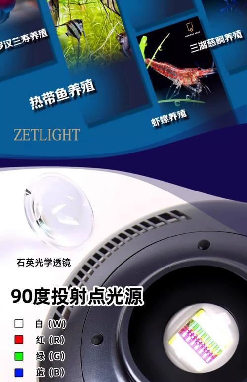有哪些品牌的水族燈推薦？，有哪些品牌的水族燈值得入手？