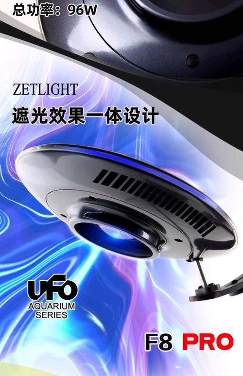 有哪些品牌的水族燈推薦？，有哪些品牌的水族燈值得入手？