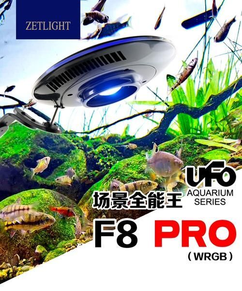 有哪些品牌的水族燈推薦？，有哪些品牌的水族燈值得入手？