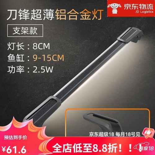 有哪些品牌的水族燈推薦？，有哪些品牌的水族燈值得入手？