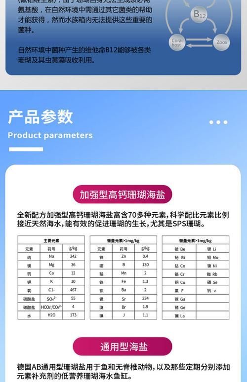 龍魚抗菌液可以用多久一次合適？，龍魚抗菌液可以用多久一次合適龍魚抗菌液可以用多久一次合適 龍魚抗菌液可以用多久一次合適？，龍魚抗菌液可以用多久一次合適龍魚抗菌液可以用多久一次合適 龍魚百科 第4張