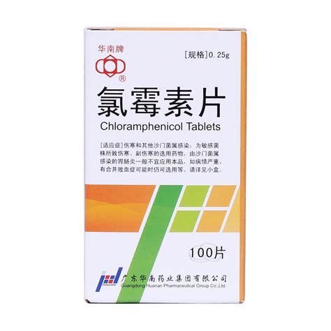 龍魚真菌病最忌三種藥，龍魚真菌病最忌三種藥物清單，龍魚真菌病最忌三種藥 龍魚真菌病最忌三種藥，龍魚真菌病最忌三種藥物清單，龍魚真菌病最忌三種藥 龍魚百科 第2張