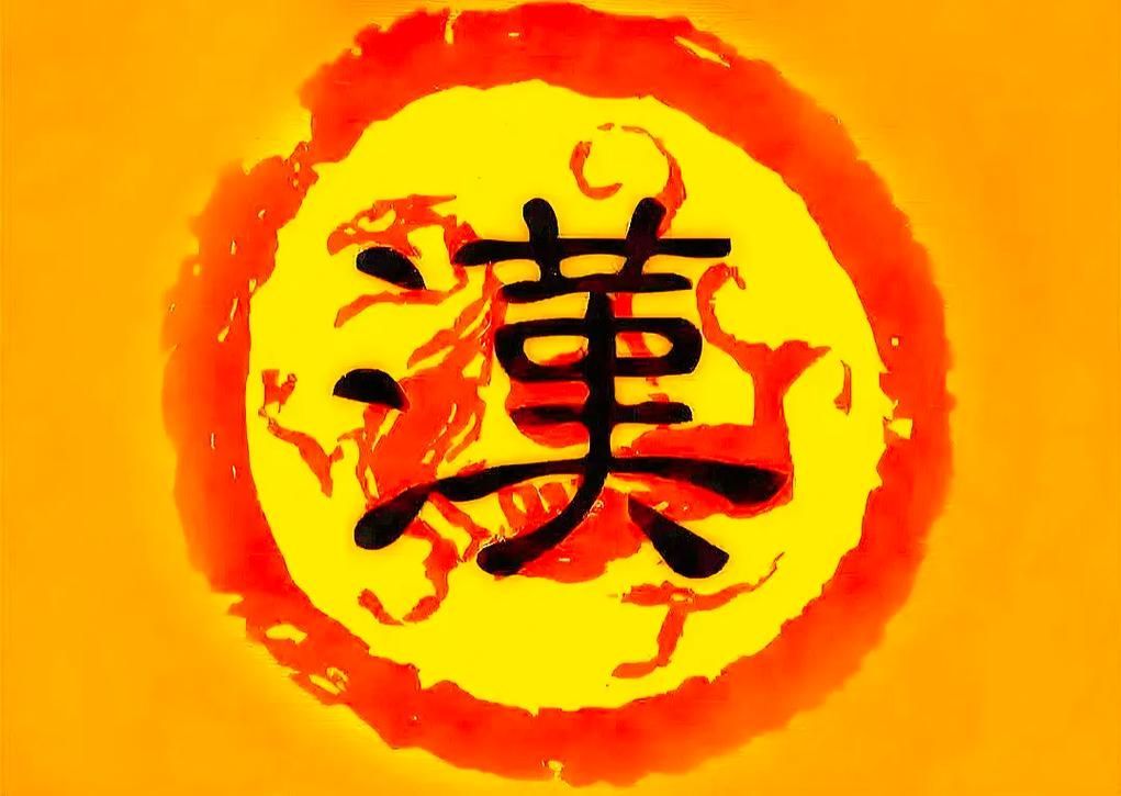 黑龍旗與其他旗幟的區(qū)別，“黑龍旗”與其他旗幟的區(qū)別