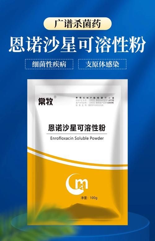 有哪些藥物可以有效治療龍魚細菌交叉感染？，關于龍魚細菌交叉感染