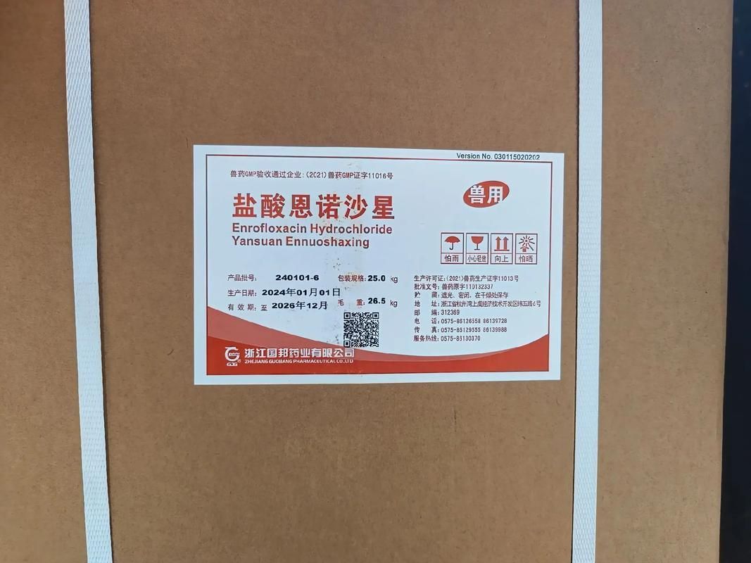 有哪些藥物可以有效治療龍魚細菌交叉感染？，關于龍魚細菌交叉感染