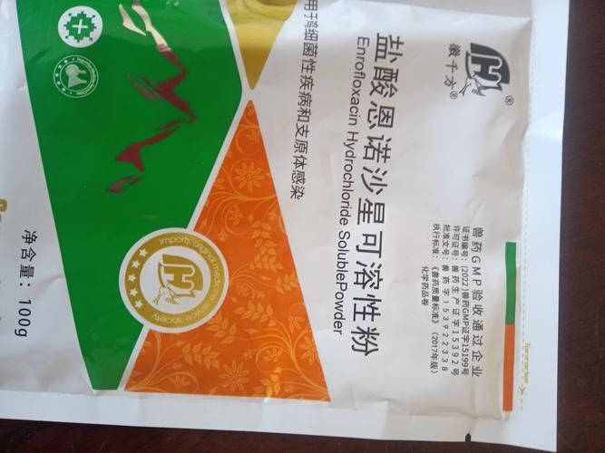 有哪些藥物可以有效治療龍魚細菌交叉感染？，關于龍魚細菌交叉感染