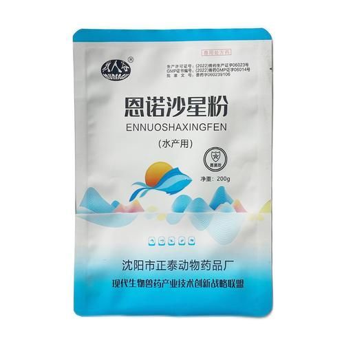 有哪些藥物可以有效治療龍魚細菌交叉感染？，關于龍魚細菌交叉感染