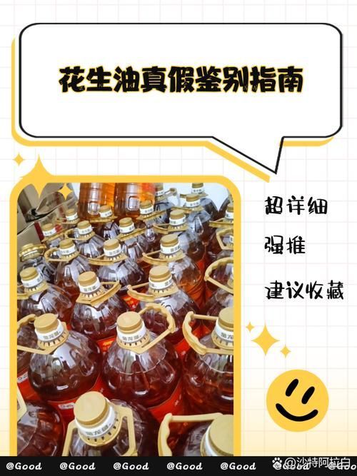 如何判斷油品是否新鮮，如何判斷油品新鮮度