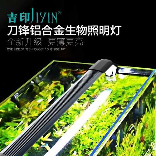 吉印水族的燈具有哪些型號(hào)可選，吉印水族燈具有哪些型號(hào)