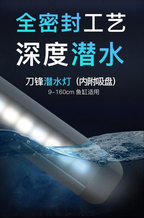 吉印水族的燈具有哪些型號(hào)可選，吉印水族燈具有哪些型號(hào)