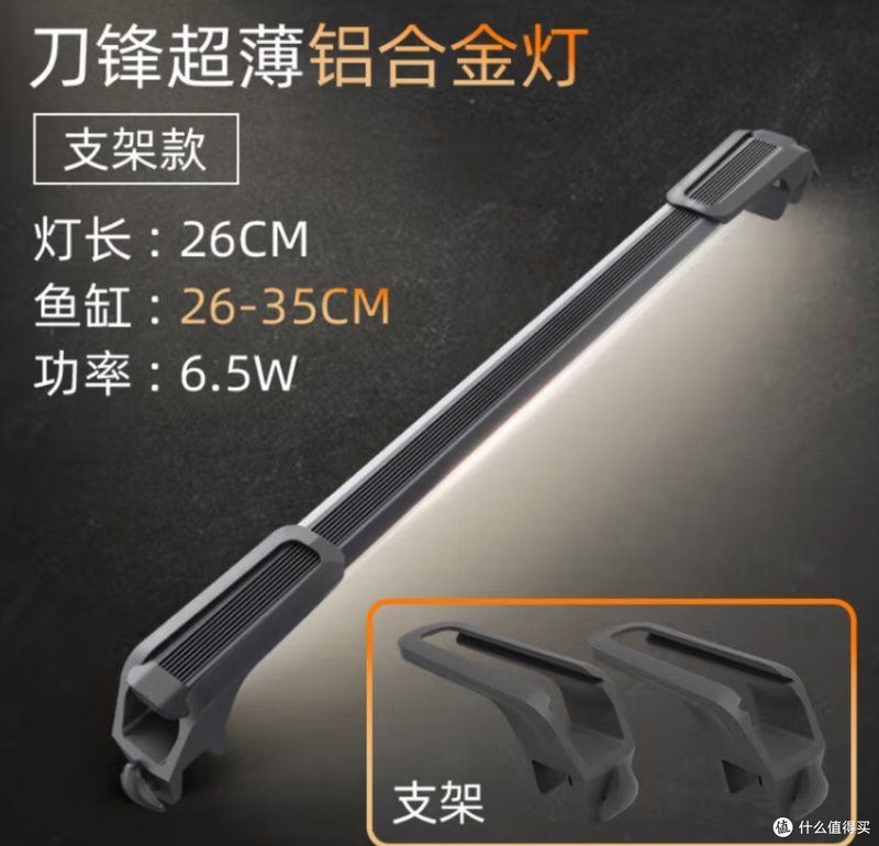 吉印水族的燈具有哪些型號(hào)可選，吉印水族燈具有哪些型號(hào)