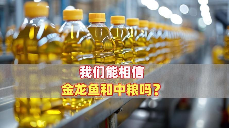 金龍魚和中糧的合作細節有哪些，金龍魚與中糧的合作細節