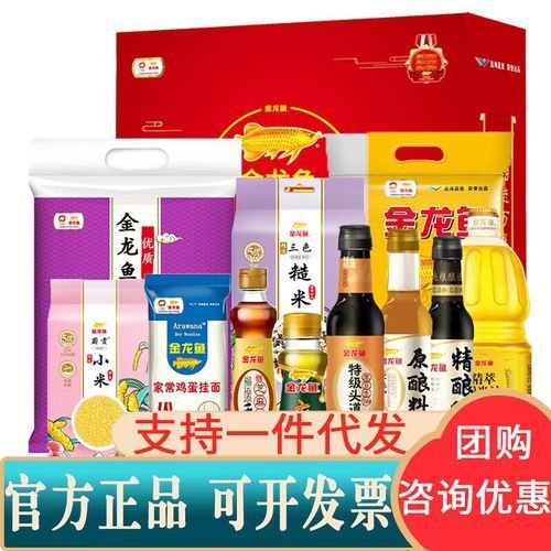 金龍魚和中糧的合作細節有哪些，金龍魚與中糧的合作細節