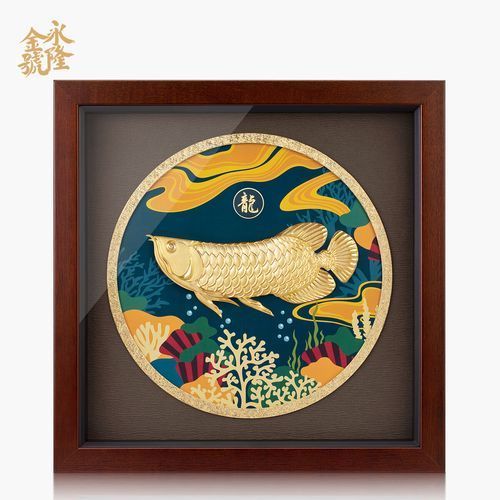 永隆金龍魚擺件的價格范圍是多少 永隆金龍魚擺件的價格范圍是多少 龍魚百科 第7張