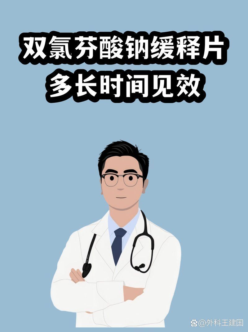 有哪些因素會(huì)影響藥物見(jiàn)效時(shí)間，哪些因素會(huì)影響藥物見(jiàn)效