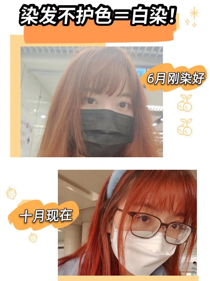 如何保養染后的頭發，染發后如何保養頭發