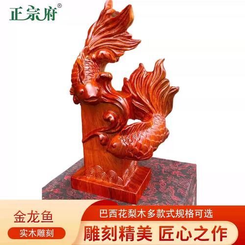龍魚飾品有哪些款式選擇，龍魚飾品有哪些款式豐富多樣，龍魚飾品有哪些款式選擇