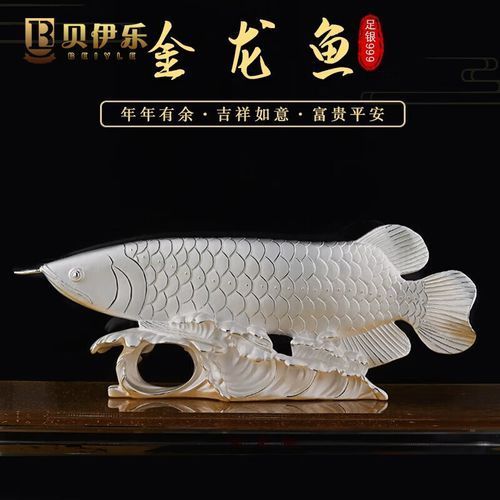龍魚飾品有哪些款式選擇，龍魚飾品有哪些款式豐富多樣，龍魚飾品有哪些款式選擇