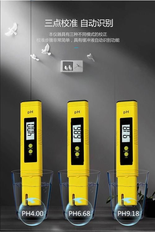 如何調(diào)整觀賞魚缸的pH值，如何調(diào)整觀賞魚缸ph值