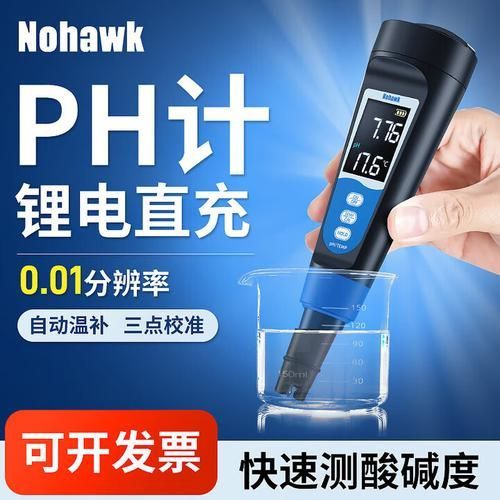 如何調整觀賞魚缸的pH值，如何調整觀賞魚缸ph值