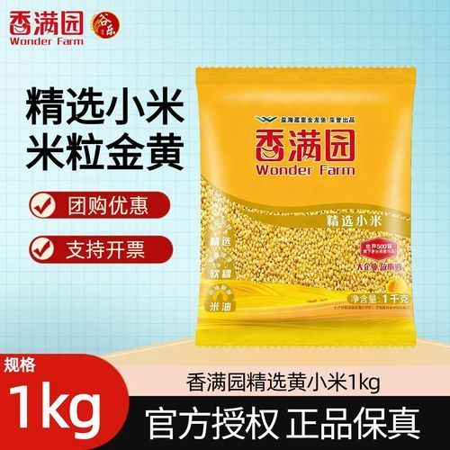 香滿園有哪些特色產(chǎn)品？，香滿園食用油品牌介紹與產(chǎn)品解析與產(chǎn)品介紹