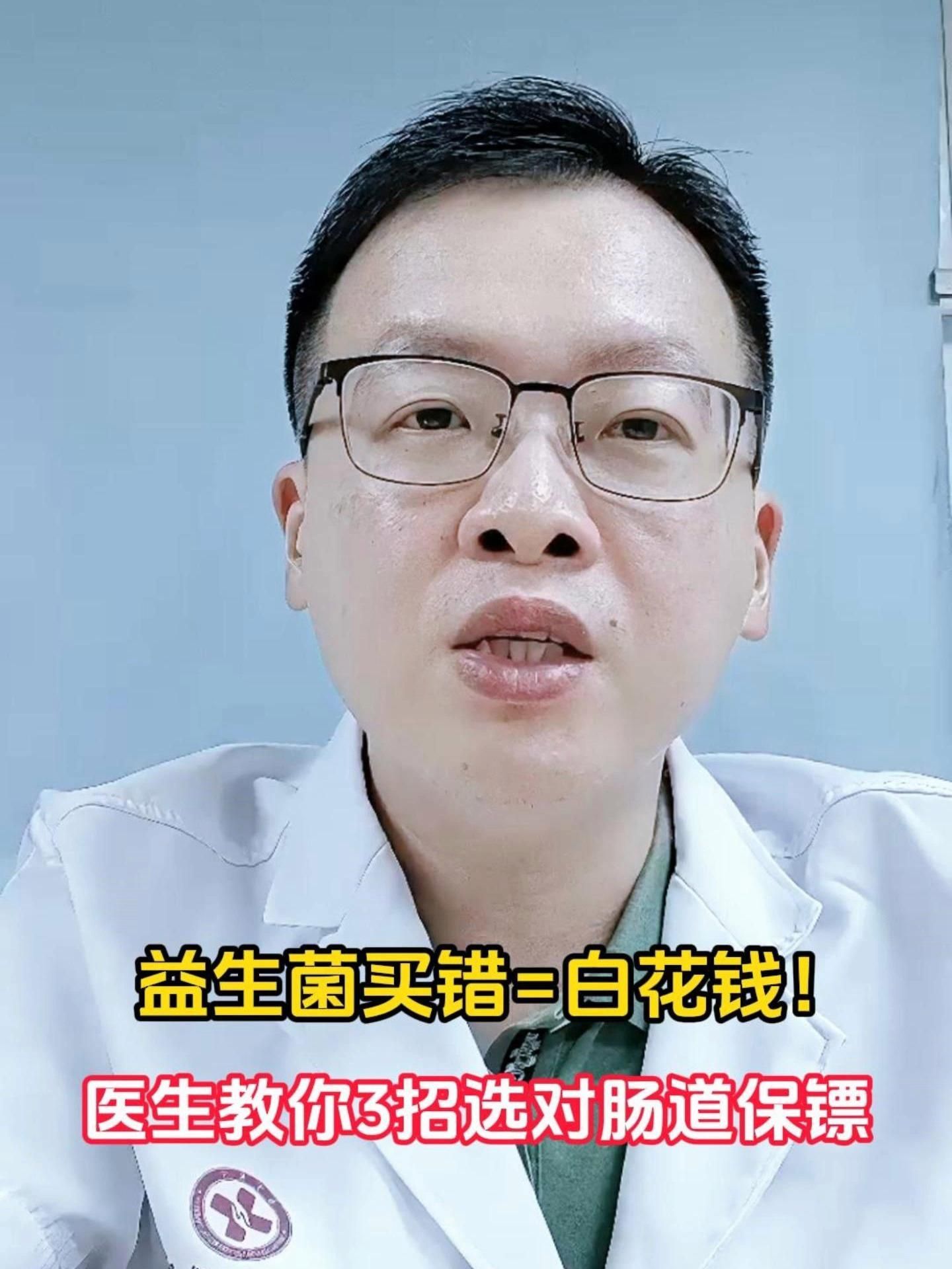 有哪些益生菌制劑推薦，益生菌制劑推薦