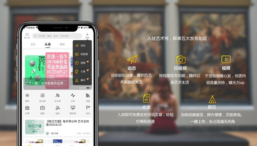 古懂網上交易平臺